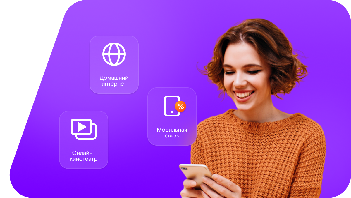 Промо-тарифы Ростелеком в&nbsp;село Верхний Ольшанец (Белгородская область)